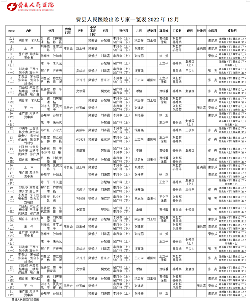 微信图片_20221206080303.png